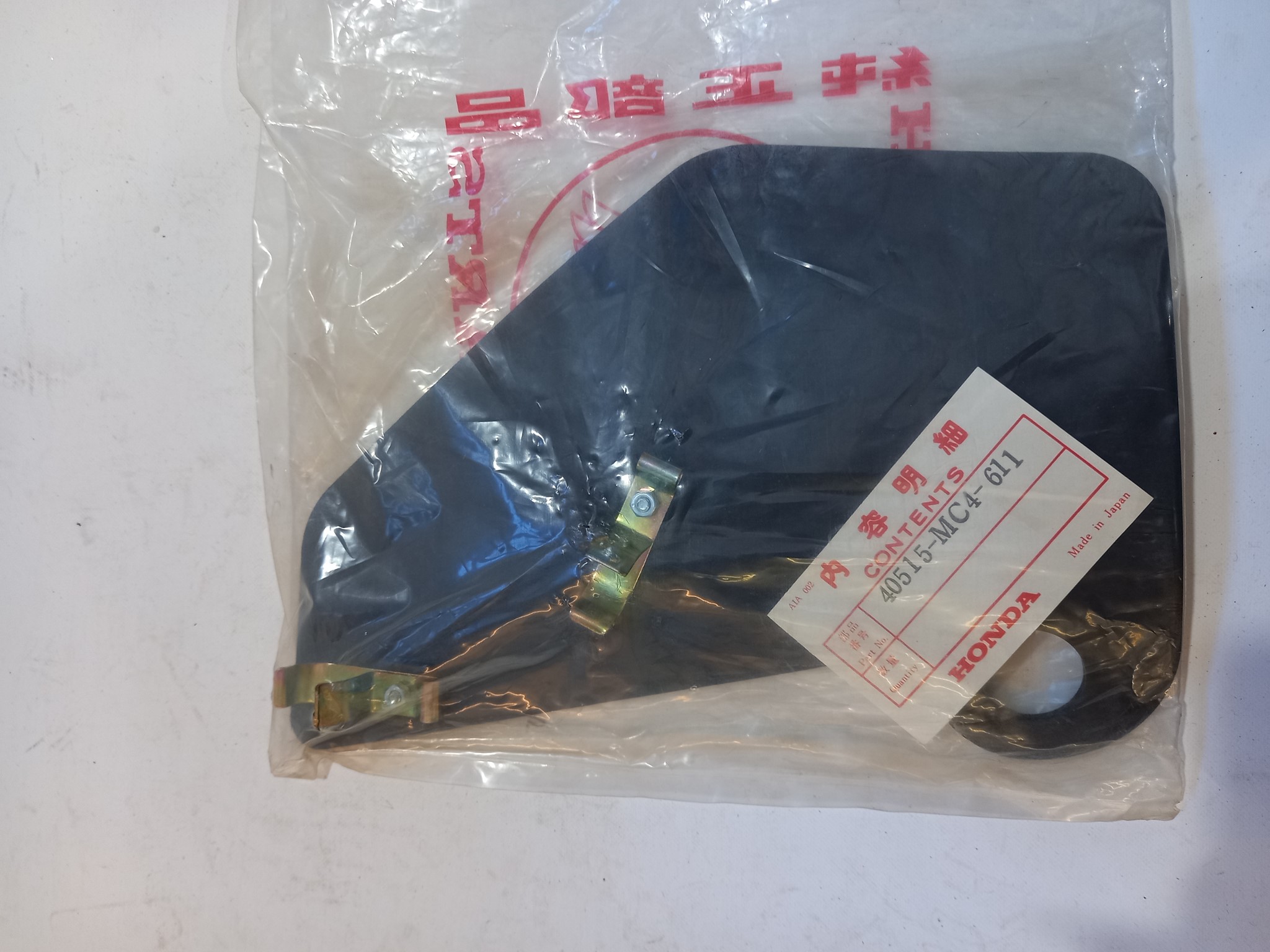 Picture of Honda  COVER,DRIVE CHAIN  40515-MC4-611